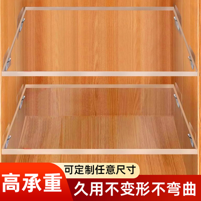 免打孔亚克力分层隔板