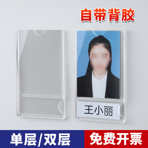 森飘亚克力高透a4卡槽