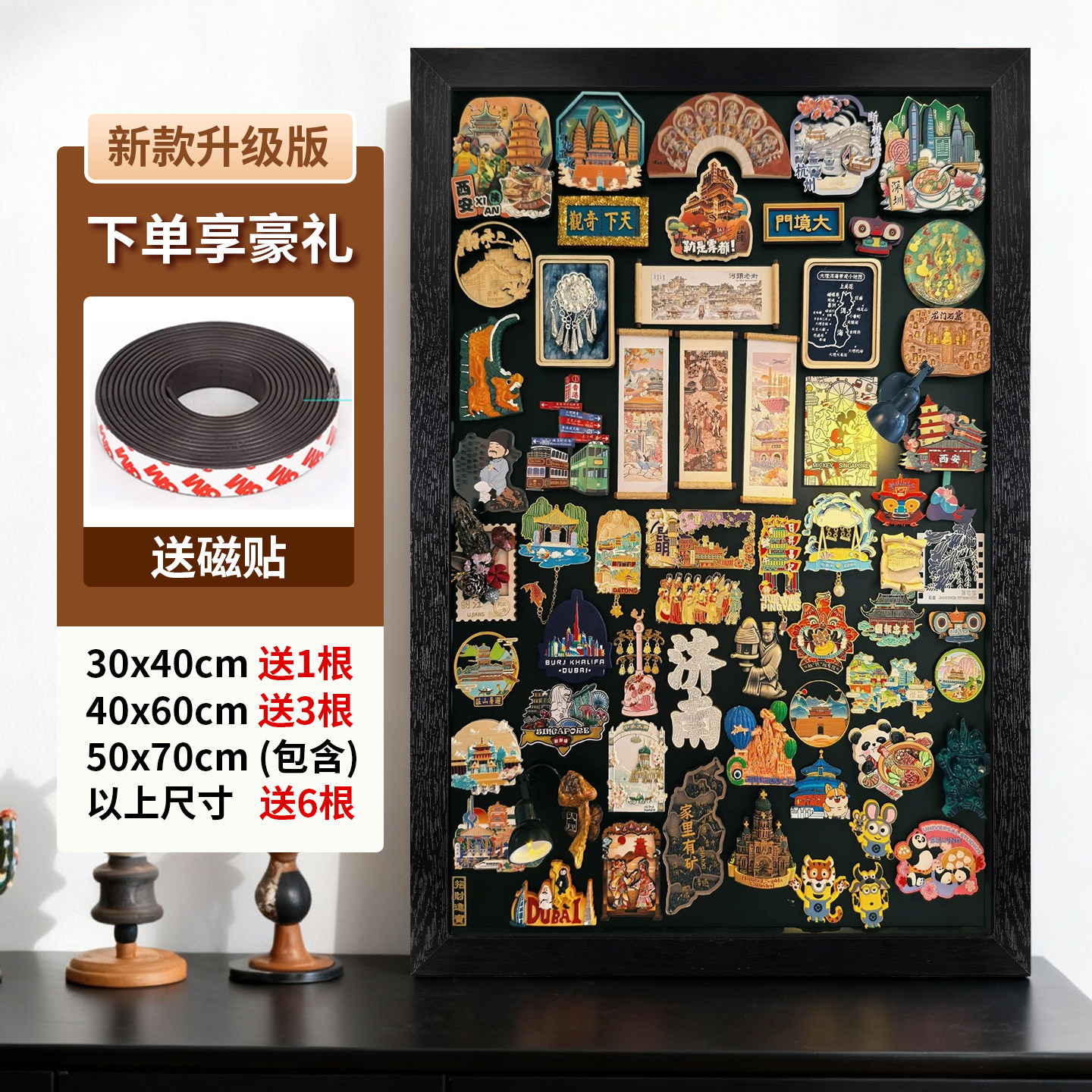 【强磁吸附】冰箱贴收纳图片