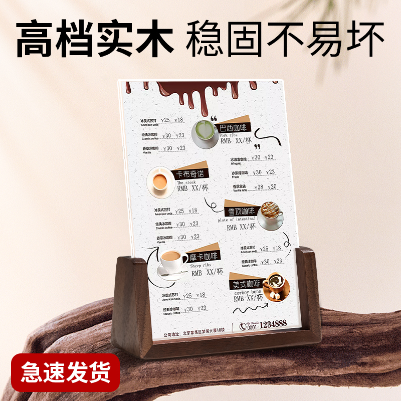 亚克力U型桌面展示台卡