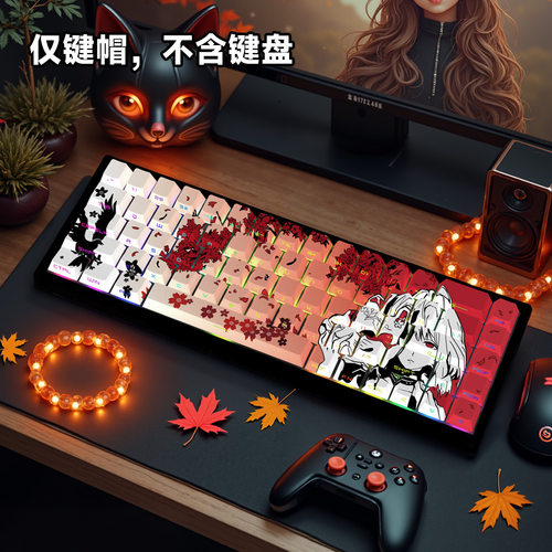狐面少女侧刻热升华键帽美加狮ma