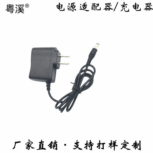 9V3A电源适配器LED灯带按摩器3V5