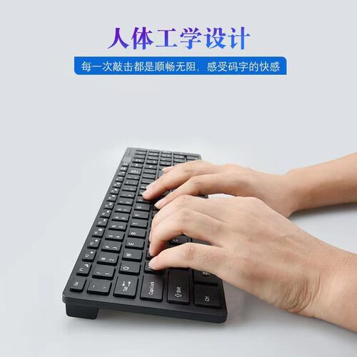 无线键盘鼠标24G套装适用iPadmac