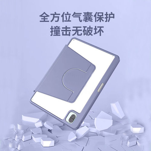 适用于OPPOPad5pro平板132保护套
