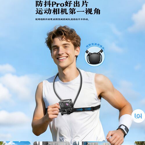 remax骑行第一视角手机支架GoPro