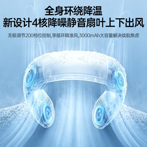 remax新款跨境AI语音挂脖小风扇