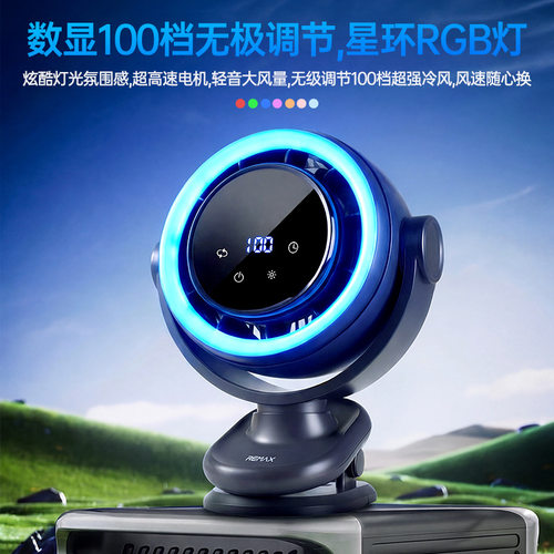 remax跨境热销数显氛围灯USB充电