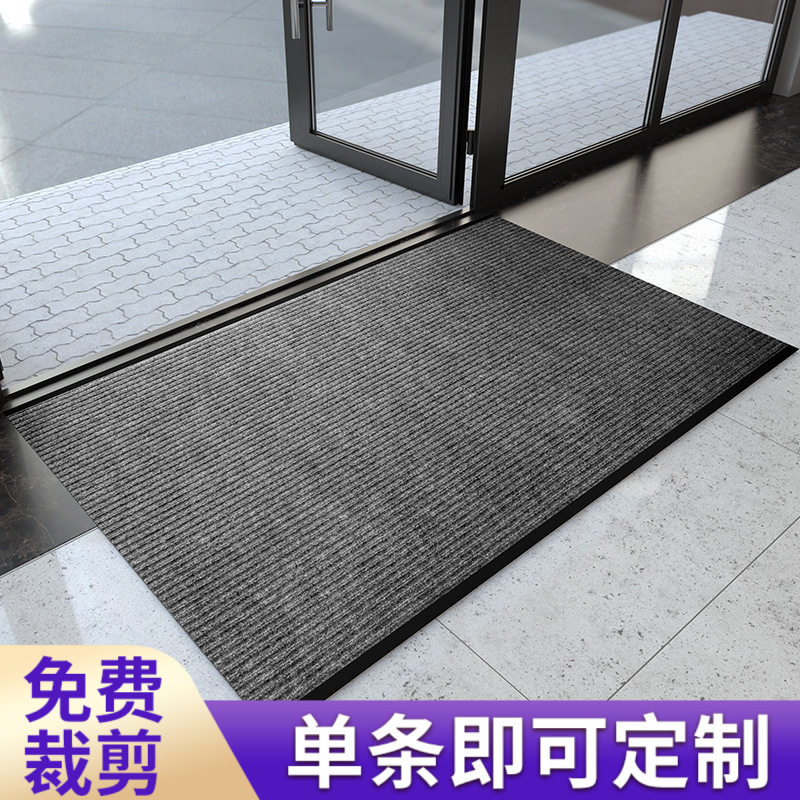 简约条纹大门口酒店地毯进门地垫 商用超市耐磨蹭土防滑垫可裁剪,居家布艺,地毯,淘宝优惠券,粉丝福利购,淘宝优惠卷