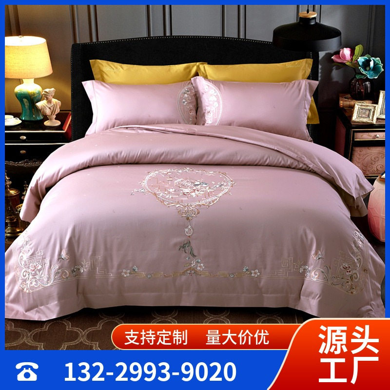 提花欧式床品套件被套枕套双人床单1米8/2米床兰调厂家直销四件套,床上用品,床品套件/四件套/多件套,淘宝优惠券,粉丝福利购,淘宝优惠卷