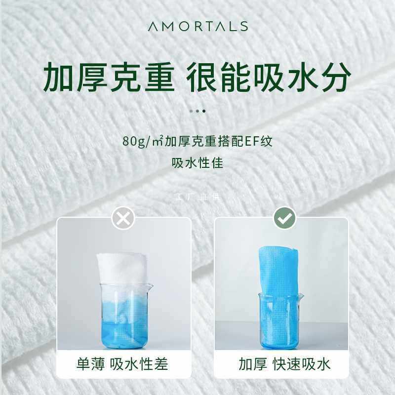 2TCU尔木萄一次性浴巾旅行单独包装毛巾压缩加厚加大旅游酒店用品,居家布艺,一次性浴巾,淘宝优惠券,粉丝福利购,淘宝优惠卷