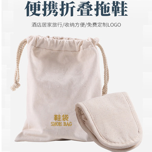 旅行便携式折叠拖鞋 男女居家包头棉花填充棕榈鞋底软拖鞋可机洗