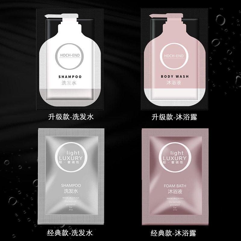 宾馆洗发水沐浴露酒店一次性洗漱用品小包袋装8ml洗发液,居家布艺,一次性浴巾,淘宝优惠券,粉丝福利购,淘宝优惠卷
