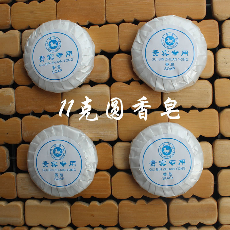 宾馆酒店客房一次性圆香皂旅馆浴场民宿洗漱用品促销做LOGO,居家布艺,一次性浴巾,淘宝优惠券,粉丝福利购,淘宝优惠卷