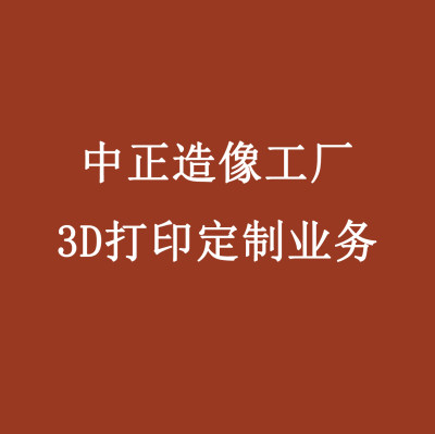 金银铜订制佛像定制摆件彩绘开脸