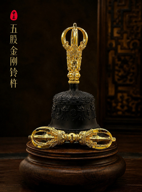 中正造像五股金刚铃杵复刻大明