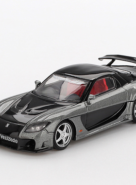 MINI GT 1:64 Mazda RX-7 VeilSide 灰色马自达合金汽车模型#1057
