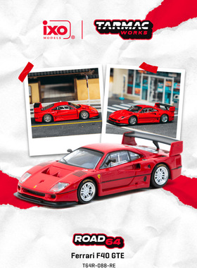 TW 1:64 法拉利Ferrari F40 GTE 红色合金汽车模型