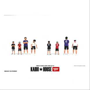 House Figurine Sons Kaido 人偶摆件 MINIGT