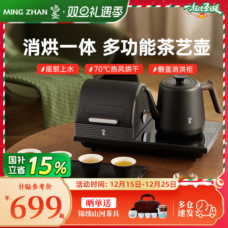 ��յ�๦���Զ���ˮ���ݲ�ר����ˮ������һ����¯��������պ� 628.63Ԫ