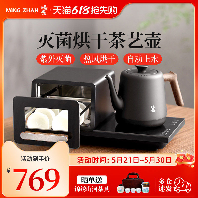 鸣盏泡茶专用烧水壶茶台一体家用全自动上水保温智能恒温电热水壶