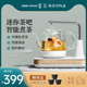 鸣盏煮茶器家用多功能全自动上水壶花茶壶办公室小型养生快煮壶