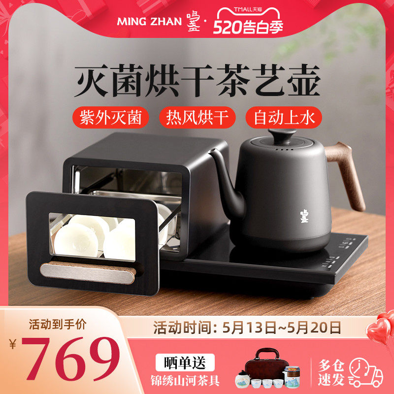 鸣盏泡茶专用烧水壶茶台一体家用全自动上水保温智能恒温电热水壶