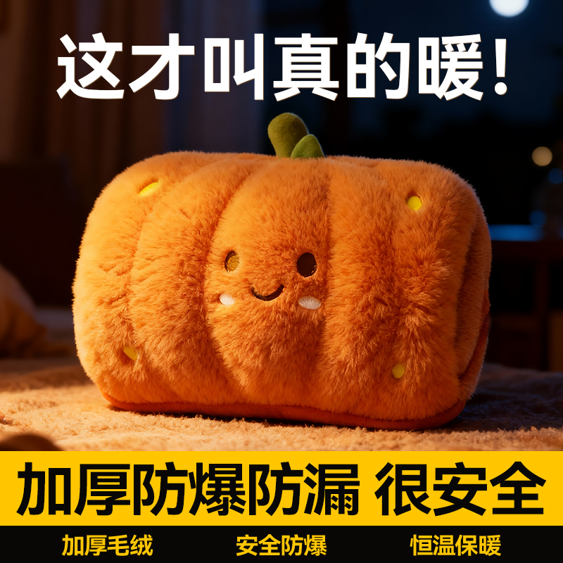 热销第I名】充电热水袋安全防爆