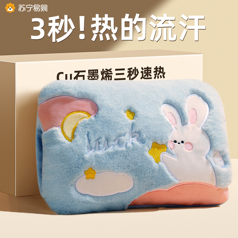 2026新款热水袋充电式暖水袋防爆被窝专用暖宝宝暖手宝敷肚子正品,居家日用,热水袋,淘宝优惠券,粉丝福利购,淘宝优惠卷