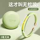 手环驱蚊神器成人儿童婴儿大人户外随身持久防蚊虫贴扣手环驱蚊液