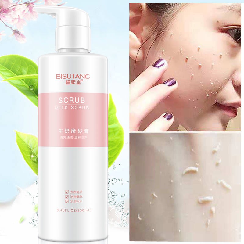 膜法世家牛奶磨砂膏去角质去黑头粉刺祛痘印面膜美白祛斑男女学生
