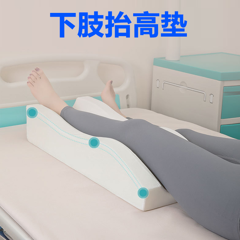 下肢垫腿枕抬高垫防静脉曲张