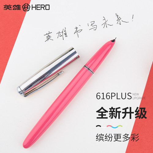 hero英雄钢笔官方正品练字专用