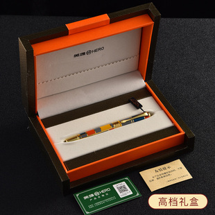 HERO英雄767宝珠笔签字笔中性笔男士女士商务礼物签名礼品笔礼品盒装免费刻字金属礼盒