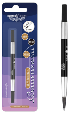官方正品HERO英雄牌宝珠笔笔芯A0108-846笔芯仅部分商品可用1519A宝珠笔1520宝珠笔1802宝珠笔可用旗舰店