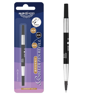 官方正品 846笔芯仅部分商品可用1519A宝珠笔1520宝珠笔1802宝珠笔可用旗舰店 HERO英雄牌宝珠笔笔芯A0108