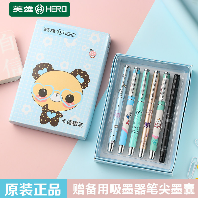 hero英雄官方正品学生卡通正姿钢笔套装小学三年级男生女生入门书法练字专用可替换墨囊小学生初中儿童钢笔,文具电教/文化用品/商务用品,钢笔,淘宝优惠券,粉丝福利购,淘宝优惠卷