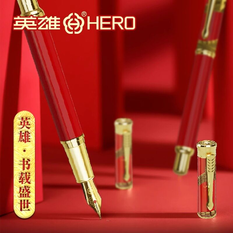 HERO英雄钢笔官方正品英雄书载盛世珍藏版‘中国梦’纪念邮册练字专用成人钢笔男士高档成人送礼女士高档精致