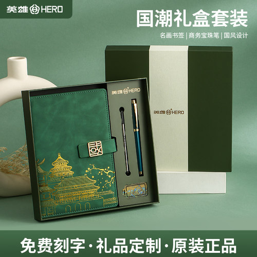 免费刻字 支持企业定制