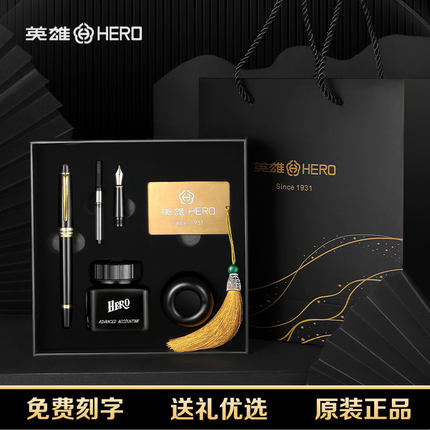HERO英雄钢笔官方正品1531高颜值商务送礼办公高档套装男士成人美工办公书法学生练字专用定制免费刻字旗舰店