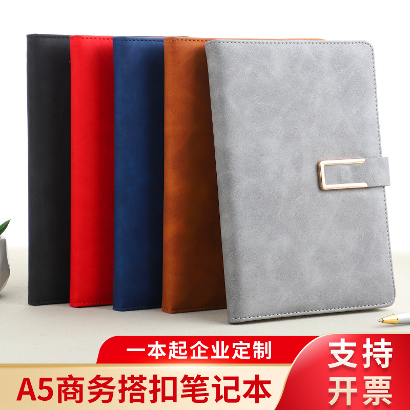 笔记本套装免费定制刻字