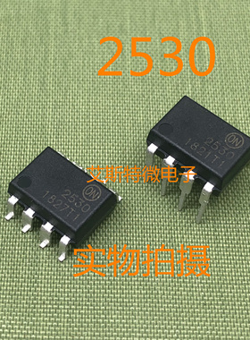 光耦HCPL2530  A2530 直插贴片八脚  全新现货 可直拍