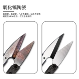 Изоляция керамических ножниц без электромагнитной линии выхлопной линии.