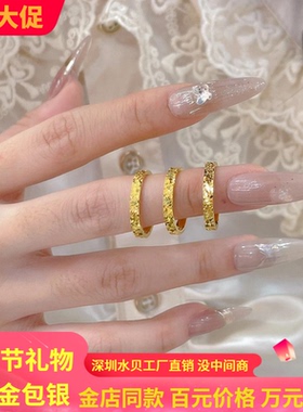 金包银碎冰冰戒指古法素圈爆闪碎金子满天星指环男女士情侣款对戒