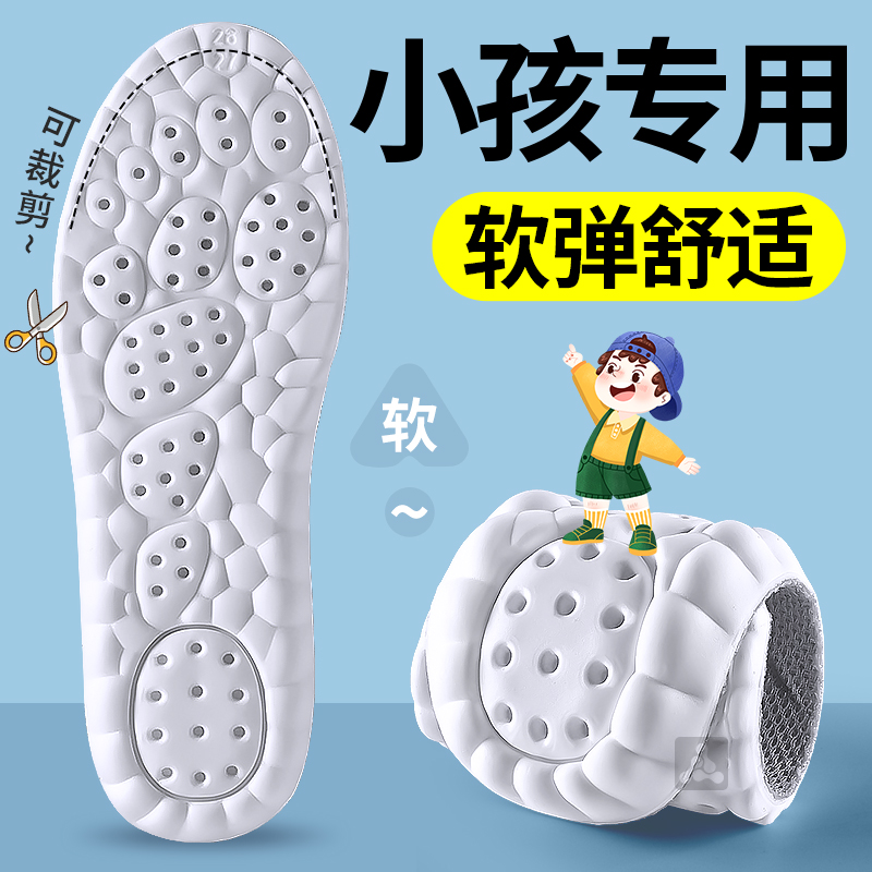 儿童运动鞋垫小孩专用