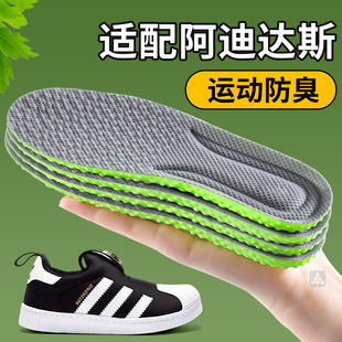小孩專用鞋 吸汗防臭改小一碼 墊軟底舒適兒童運動跑步高彈減震夏季