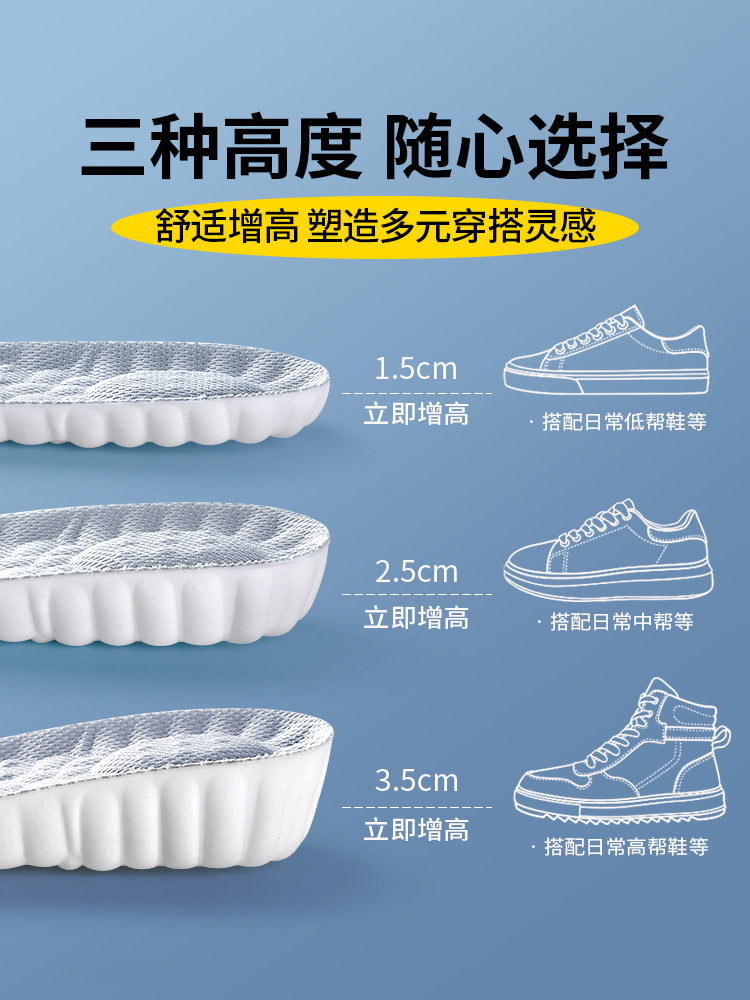 여성용 LV 특제 키높이 깔창 신상 여름운동화 눈에 띄지 않고 피곤하지 않고 발 안쪽 키높이 남자 손바닥 전체 1CM