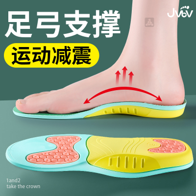 足弓支撑鞋垫女运动气垫高弹减震