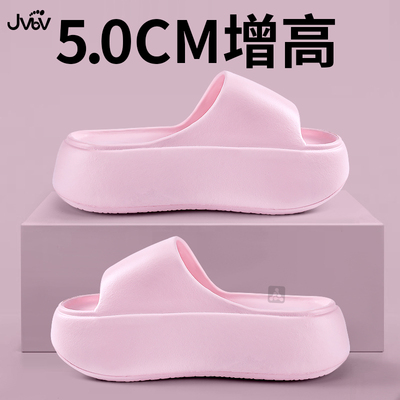 5cm增高居家凉拖鞋女士夏季浴室