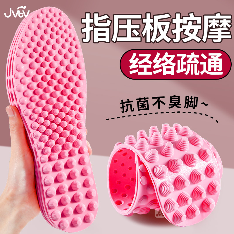 运动博主强烈推荐的足底按摩鞋垫
