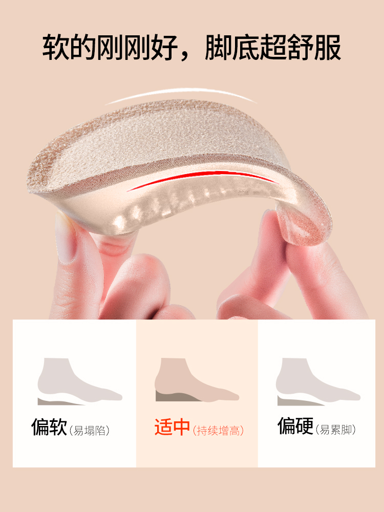 마틴부츠 전용 키높이 깔창 여성용 눈에 띄지 않고 피로하지 않은 키높이 깔창 키높이 실리콘 하프패드 무너지지 않는 키높이 패드